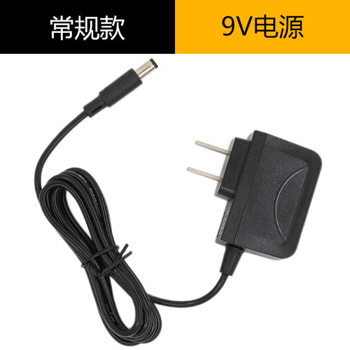 BOSS ZOOM DIGITECH TC Mooer 适配器吉他变压器单块效果器电源9V - 图2