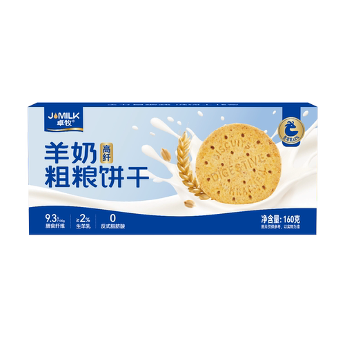 卓牧羊奶高纤粗粮饼干无蔗糖早餐饱腹零食饼干160g - 图3