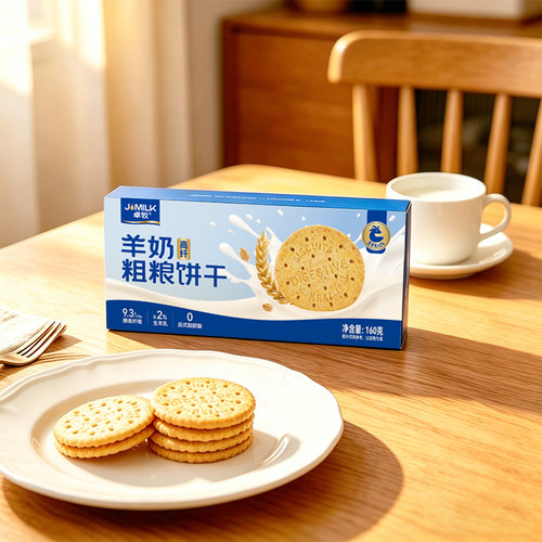 卓牧羊奶高纤粗粮饼干无蔗糖早餐饱腹零食饼干160g - 图0