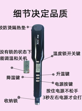 直板夹美发夹板理发店专用专业发廊甲板拉直板熨板拉直发电夹板