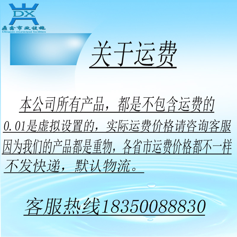 井盖树脂复合井盖树脂井盖污水井盖雨水井盖电力圆井盖400X40井盖 - 图2