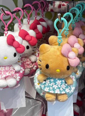 日本offcat夏威夷黑皮泳圈kitty包挂件书包挂饰毛绒公仔玩偶哈喽