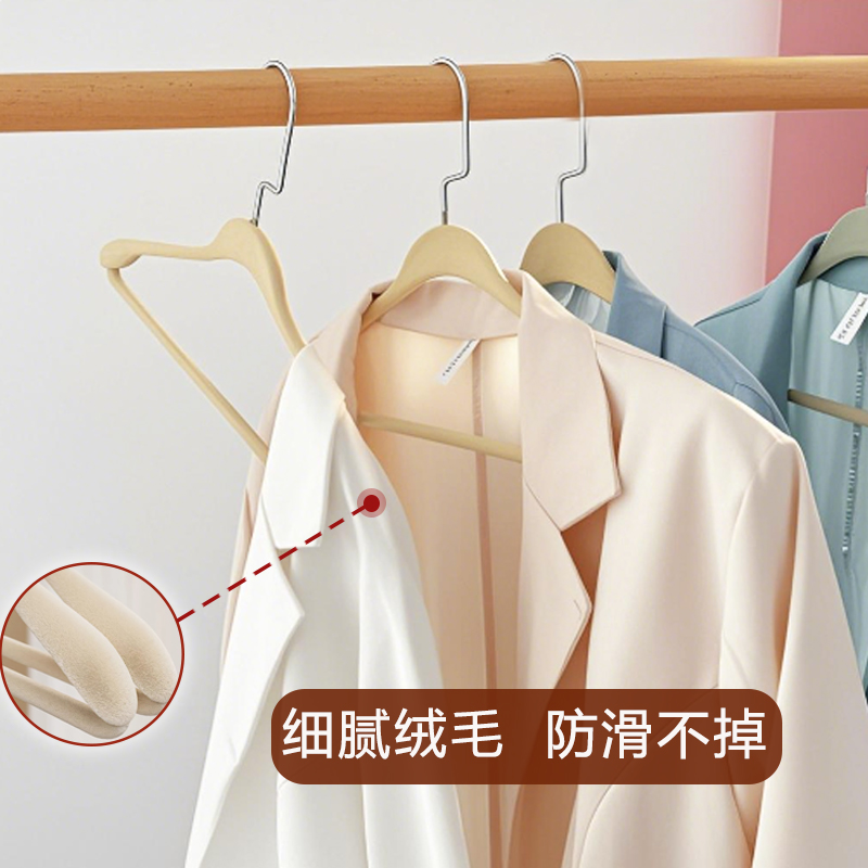 家用植绒宽肩挂衣架大衣西装防肩角防滑挂衣服架衣柜收纳无痕衣架 - 图1