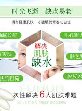 芦荟原液女士补水保湿滋润五件套套装嫩白学生收缩毛孔水乳液护肤