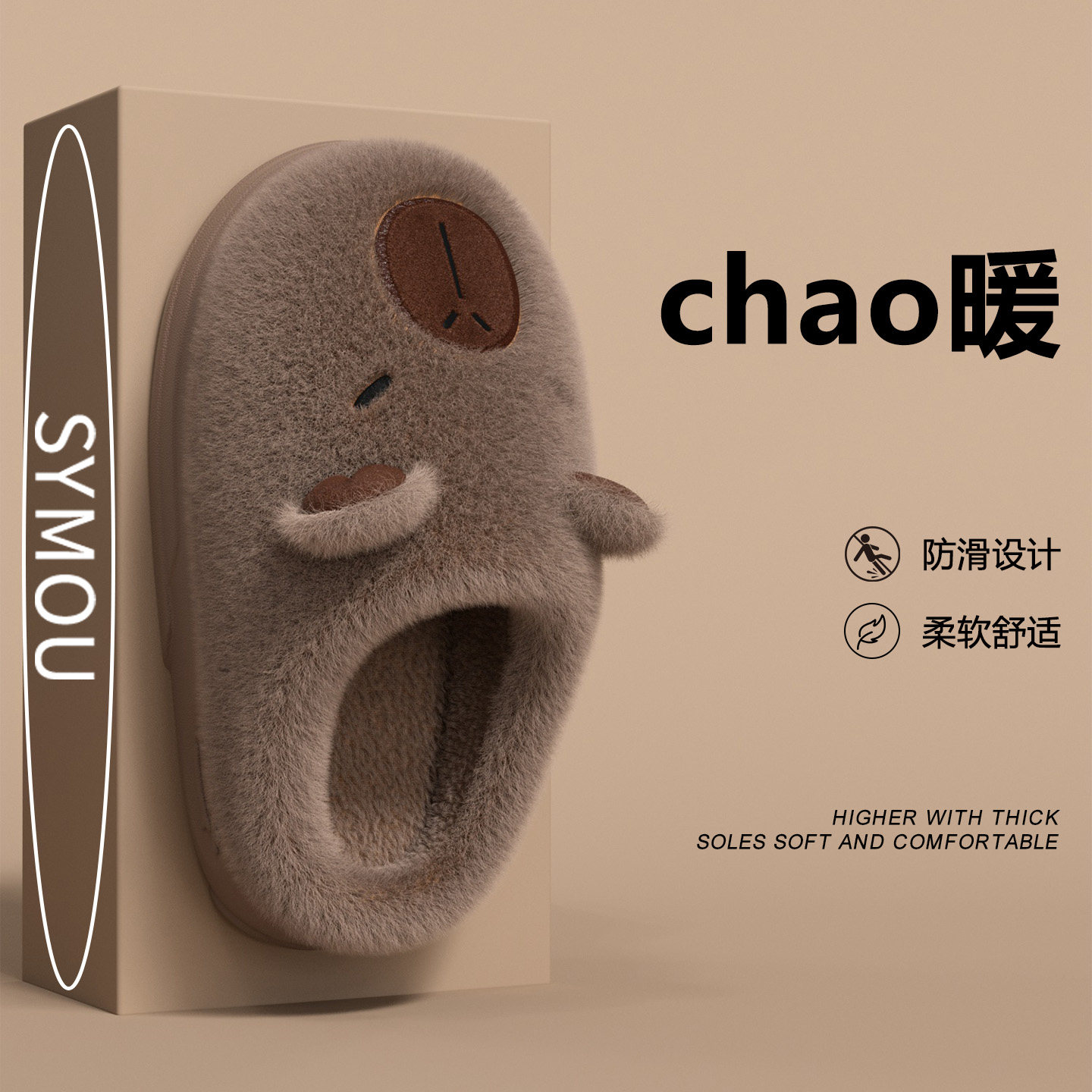 卡通儿童棉拖鞋女款2025新款秋冬季亲子室内家居保暖包跟棉鞋男士,淘宝优惠券,粉丝福利购,淘宝优惠卷