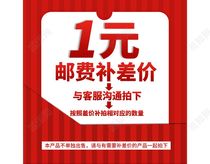 Special supplement for customer service Do not directly shoot contact customer service