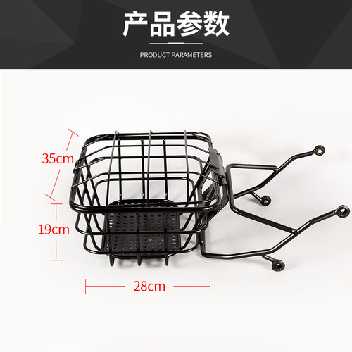 小牛电动车US U1 UQi UQi+ U1D U+ 金属带盖加盖前车筐前筐车篮子 - 图3