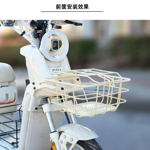 适用小牛U1one电动车 车筐前置物筐前筐带盖篮子菜筐筐子改装配件 - 图1