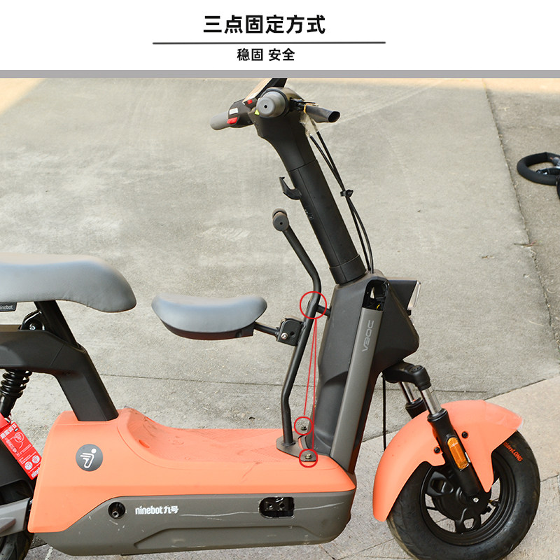 九号电动车 v30c Vzmix儿童座椅 宝宝椅座椅 可折叠围栏 改装配件,淘宝优惠券,粉丝福利购,淘宝优惠卷