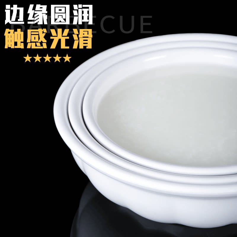 密胺白色餐具仿瓷酸菜鱼大汤盆塑料汤碗商用餐饮饭店专用大号大碗