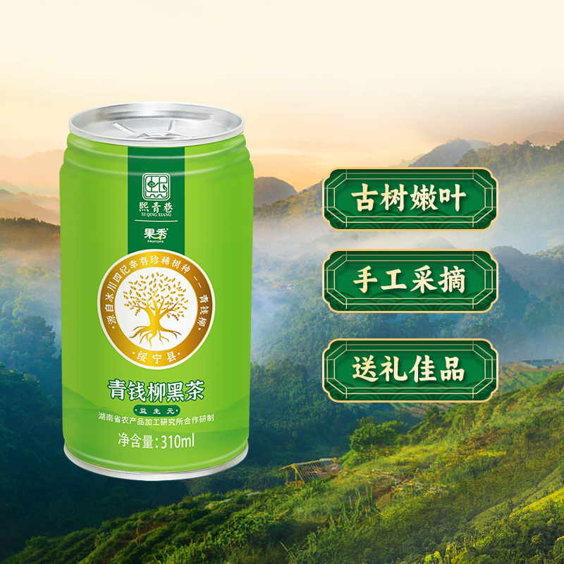 果秀青钱柳黑茶饮料310ml*6瓶精选古树嫩芽-图1