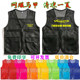 Breathable mesh vest customization summer supermarket work service youth volunteer vest custom activity Kan shoulder printing