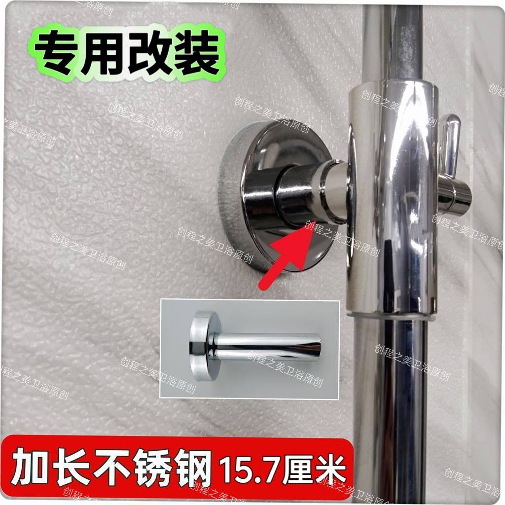 免打孔电镀加长固定座延长杆不锈钢升降管明装底座墙支架套,淘宝优惠券,粉丝福利购,淘宝优惠卷