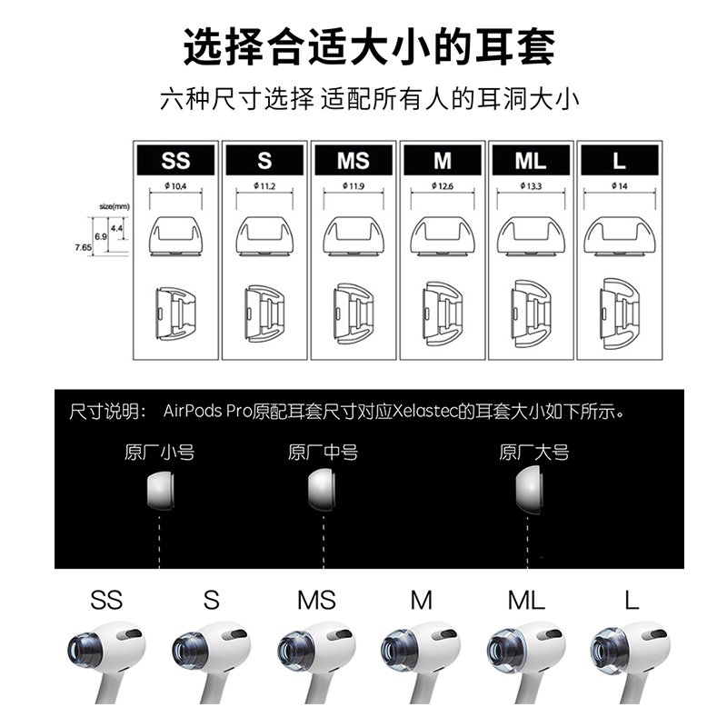 azla耳塞套适用苹果airpods pro3代真无线蓝牙耳机套耳帽TPE硅胶 - 图0