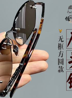 纯天然水晶眼镜石头镜水晶太阳镜男墨镜高清养眼护目抗疲劳防辐射