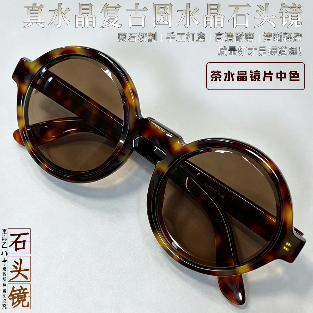 Real crystal glasses retro round full frame sunglasses