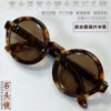 Real crystal glasses retro round full frame sunglasses