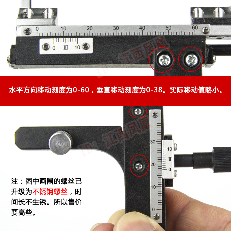 XSP-02-640X XSP-06-1600X生物显微镜二维移动尺刻度夹持移动切片 - 图1