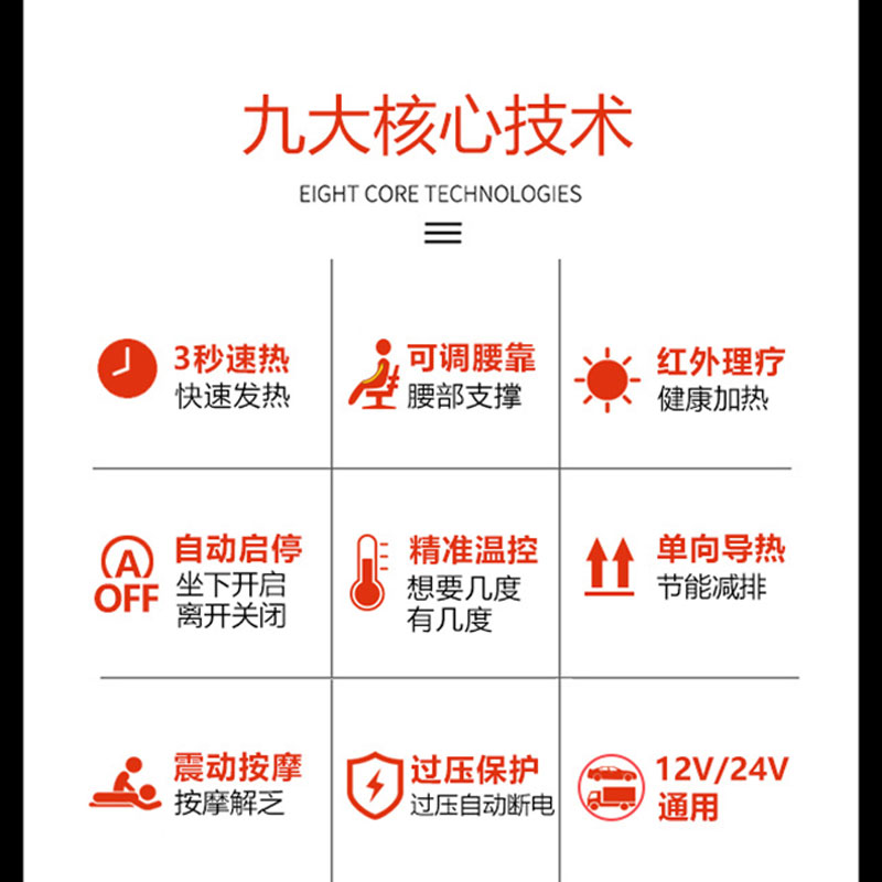 石墨烯汽车加热坐垫冬季单座椅车载电加热改装毛绒座垫12V24V保暖