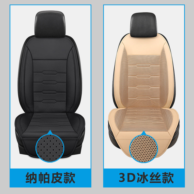 夏季座椅通风汽车坐垫车载制冷凉垫电动按摩USB带风扇吹风散热垫