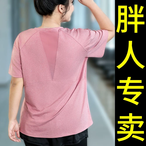 Одежда для йоги для спортзала, футболка с коротким рукавом для тренировок, большой размер, для бега, короткий рукав