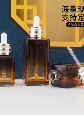 四方滴管瓶精油玻璃瓶