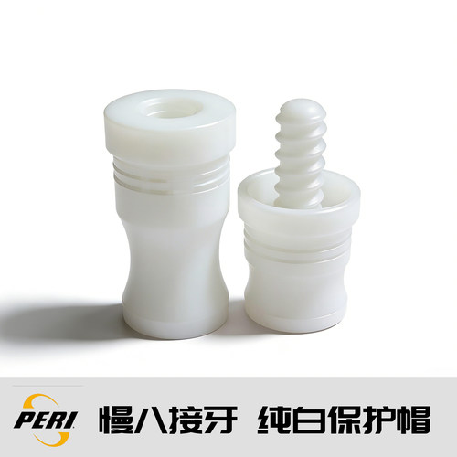 皮尔力台球杆尾洞保护堵后堵配重中轮保护套加长后把保养用品配件 - 图2