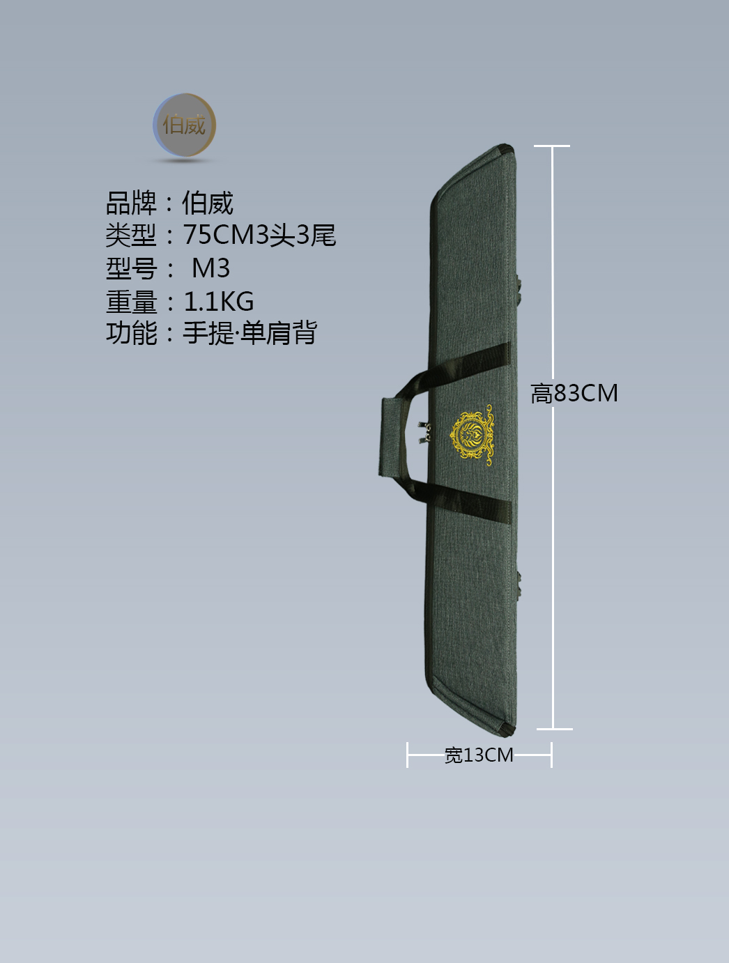 伯威六孔台球专用三角二分之一竿包九球台球杆包杆袋 - 图0