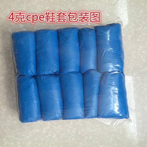 一次性鞋套加厚CPE塑料鞋套100只装防滑防水机房家用塑料脚套包邮 - 图2