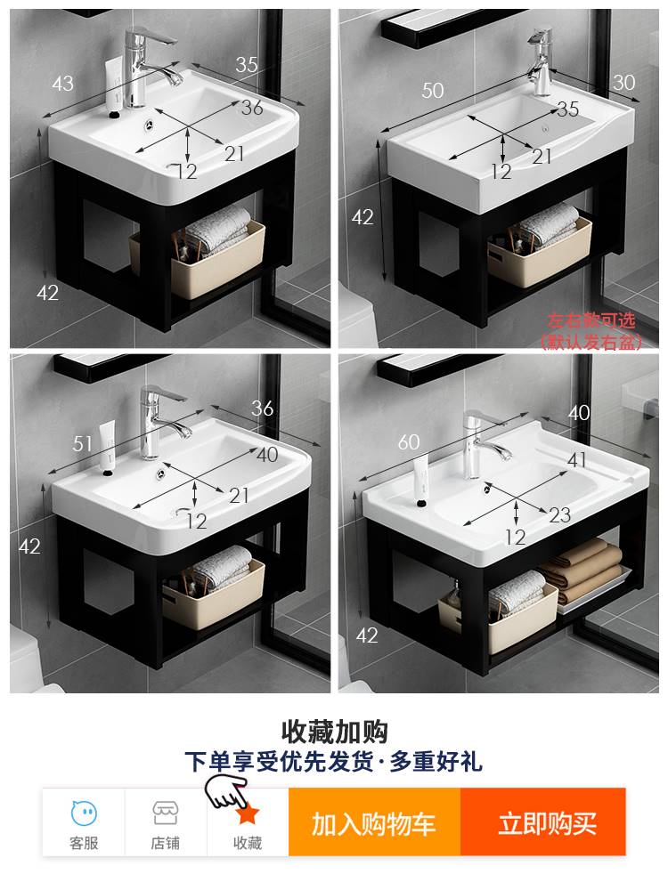 。陶瓷挂户式阳台洗手盆组合洗脸盆家壁柜挂用墙小型卫间生洗手面-图0