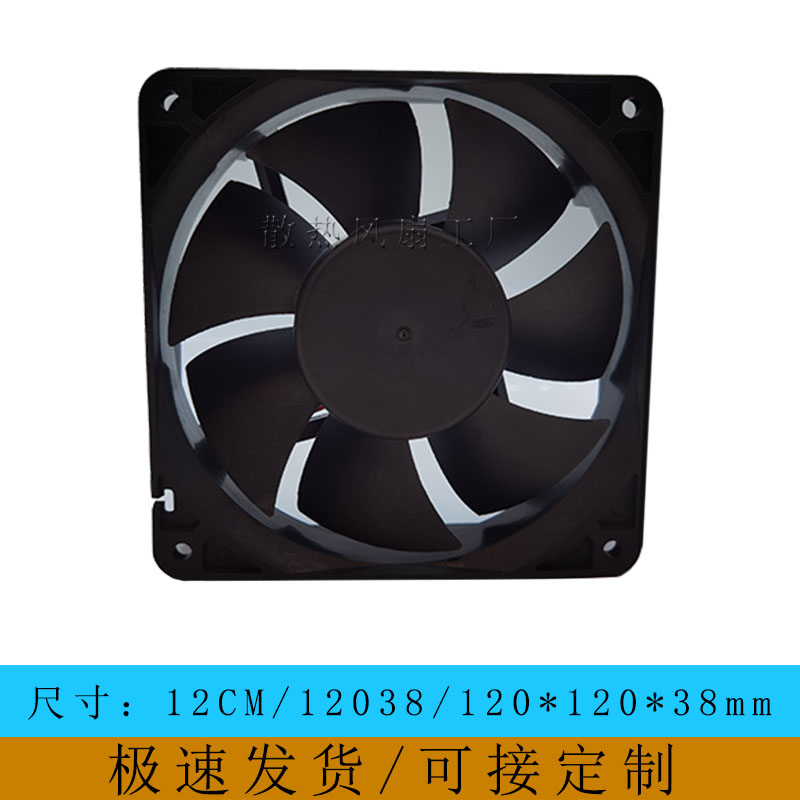 SUNON建准PMD1212PMB1-A 12038 12V大风量双滚珠暴力散热风扇12CM - 图1