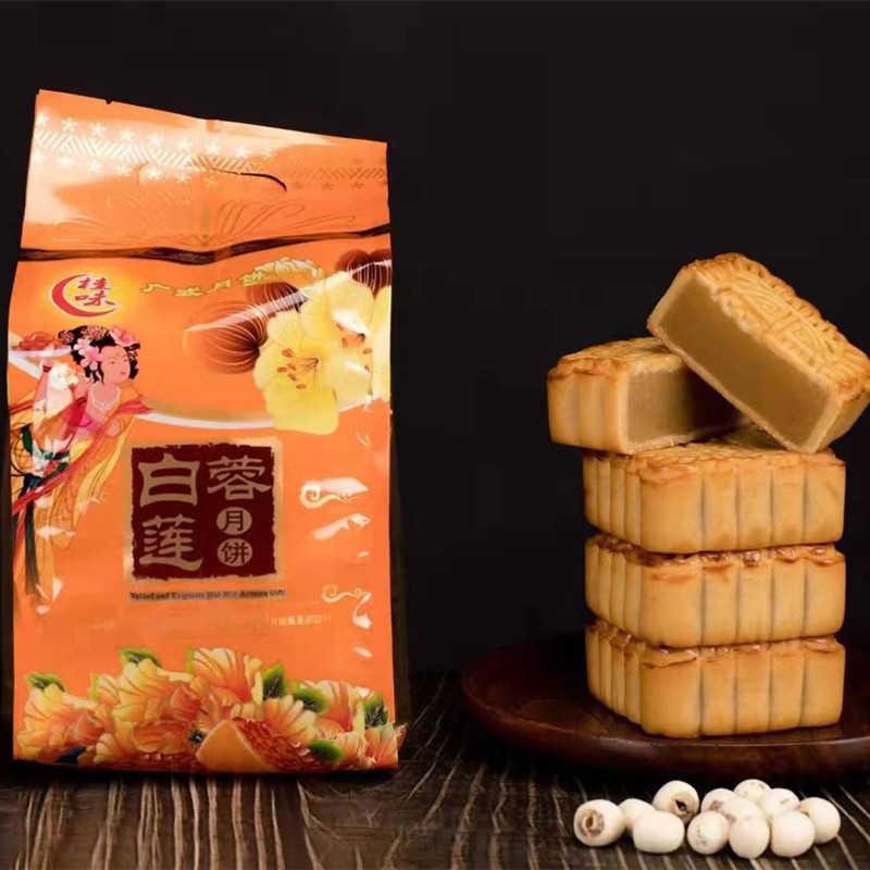 4个装广西玉林中秋月饼五仁叉烧莲蓉豆沙广式月饼 袋装独立包装