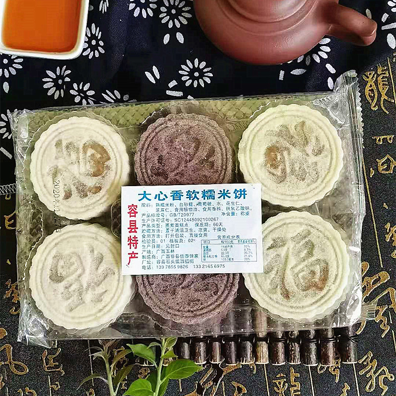 500克广西玉林特产容县佳香大夹心糯米饼 多口味皮薄馅多12个装 - 图2