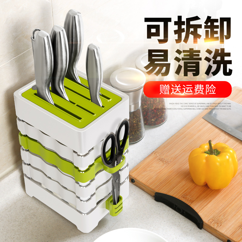鑫寶鷺刀座廚房用品多功能收納架插刀架刀具架剪刀架