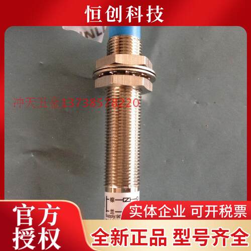 JINLIDA金利达M12感应接近开关 J3-A4A2 二线220V常闭 感测器 - 图1