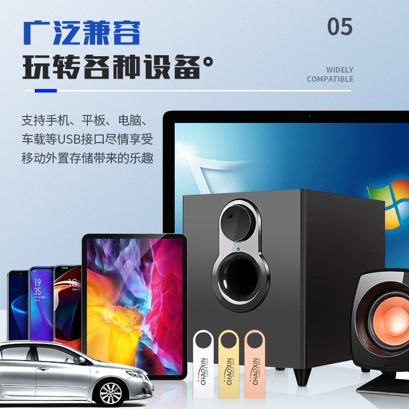 车载32gU盘官方旗舰店正品优盘手机电脑两用定制16大容量128高速