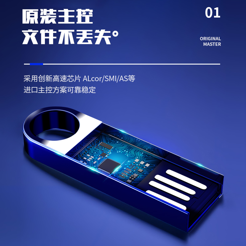 车载32gU盘官方旗舰店正品优盘手机电脑两用定制16大容量128高速