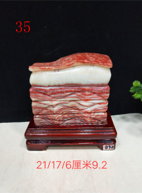 肉石富贵肉客厅送礼摆件