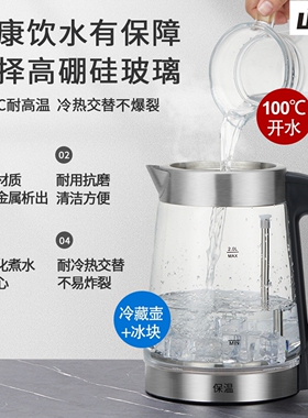 玻璃电热水壶自动断电防干烧