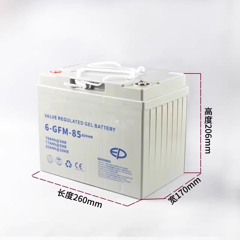 中力小金刚电动搬运车锂电池24v液压电瓶叉车配件12V65/85A可包邮 - 图1