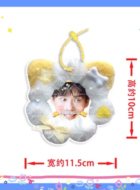 王安宇 毛绒挂件书包DIY手工定制挂饰行李登机挂牌明星应援物物料
