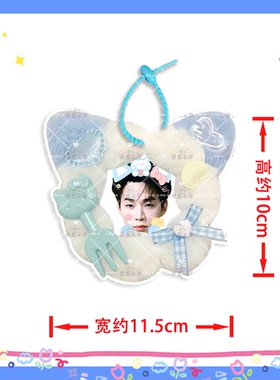 刘宪华 毛绒挂件书包DIY定制挂饰行李登机挂牌明星应援物物料