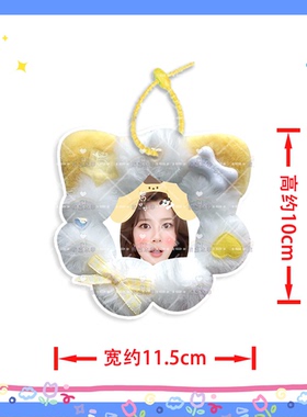 赵昭仪毛绒挂件书包DIY定制挂饰行李登机挂牌明星应援物物料