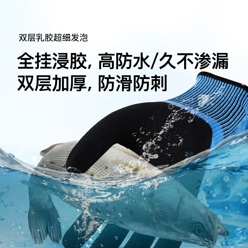 赶海专用手套工具成人杀鱼抓鱼抓螃蟹洗海鲜防水耐磨防滑手套