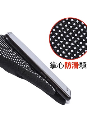 露指快递骑行外卖耐磨干活劳保