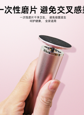 电动修脚器去老茧去死皮