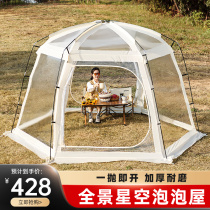 Outdoor Tent Outdoor Bubble house Camping Overnight Net Red Overt Stars Empty Room Folding Portable Camping Sun Light House