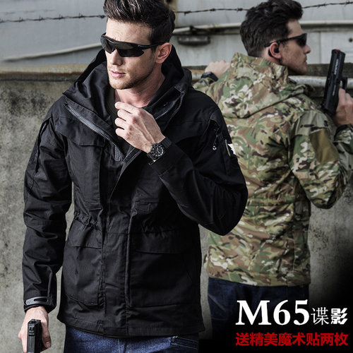 唤龙秋冬季户外服装战术上衣男士M65迷彩风衣中款防溅水外套夹克 - 图0