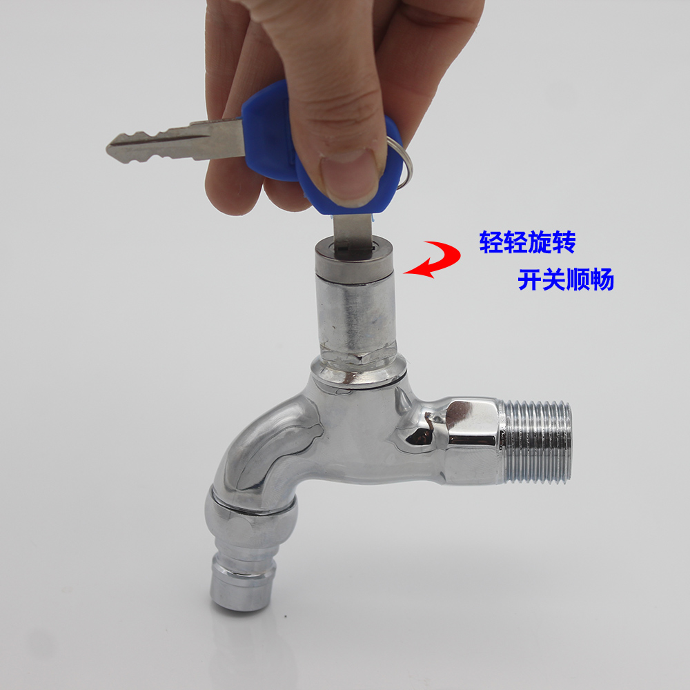 全铜带钥匙户外龙头4分洗衣机阳台加长拖把池带锁防冻快开水龙头 - 图1