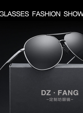 墨镜个性风超轻钓鱼钛合金太阳镜